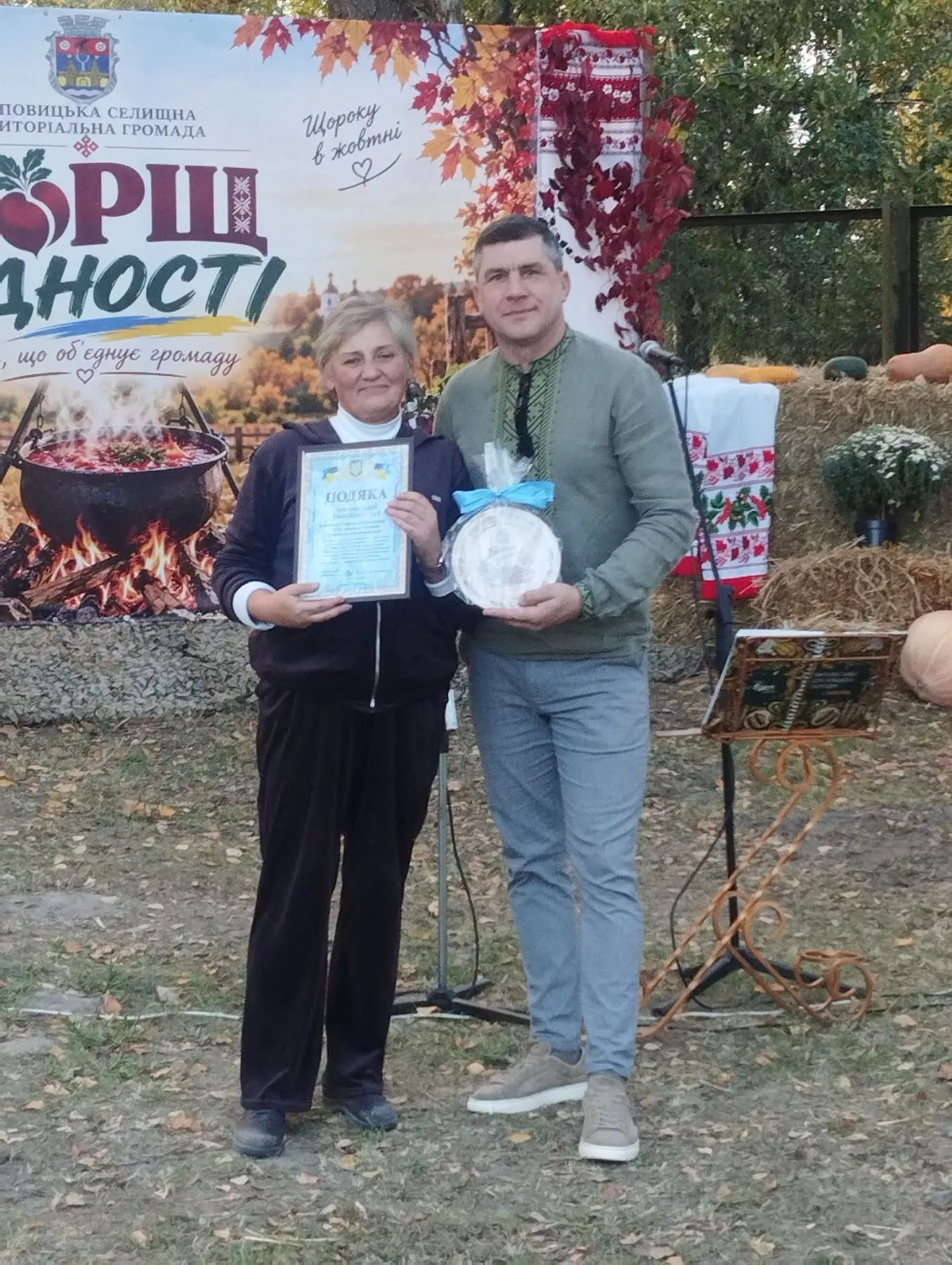 «Борщ єдності – 2026»: у Чоповицькій громаді зібрали 60 тисяч гривень для ЗСУ