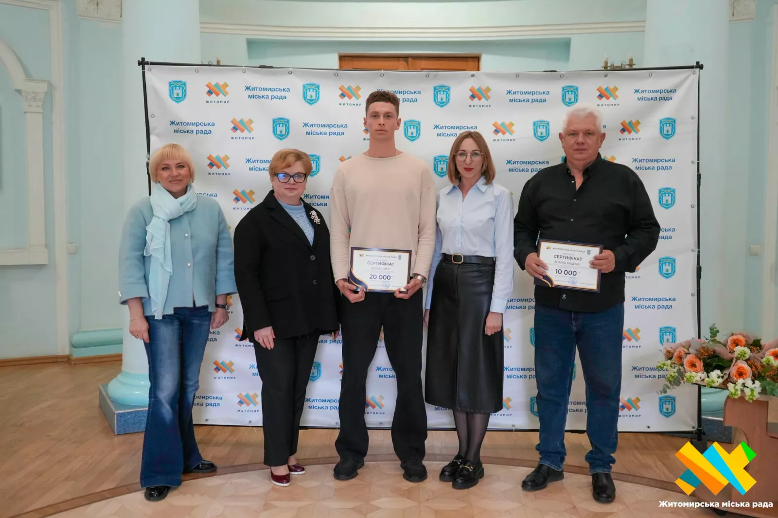 Спортивна гордість Житомира: переможців та призерів міжнародних змагань відзначили преміями