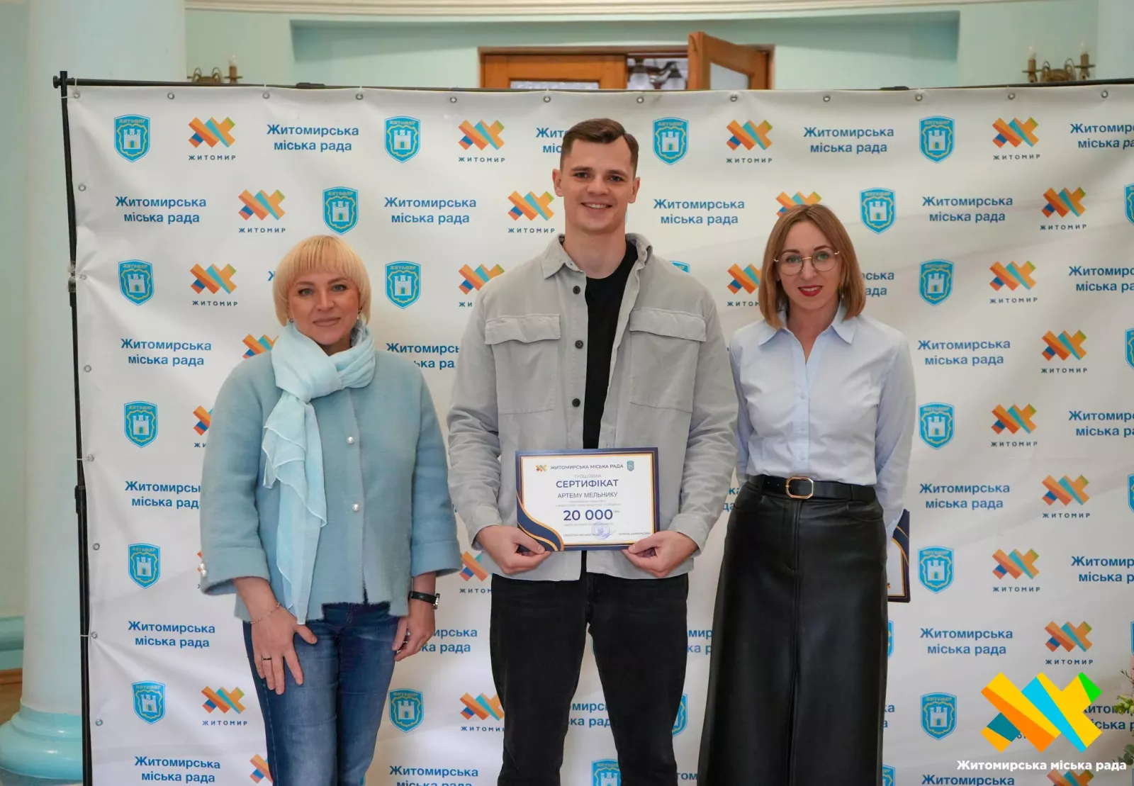 Спортивна гордість Житомира: переможців та призерів міжнародних змагань відзначили преміями