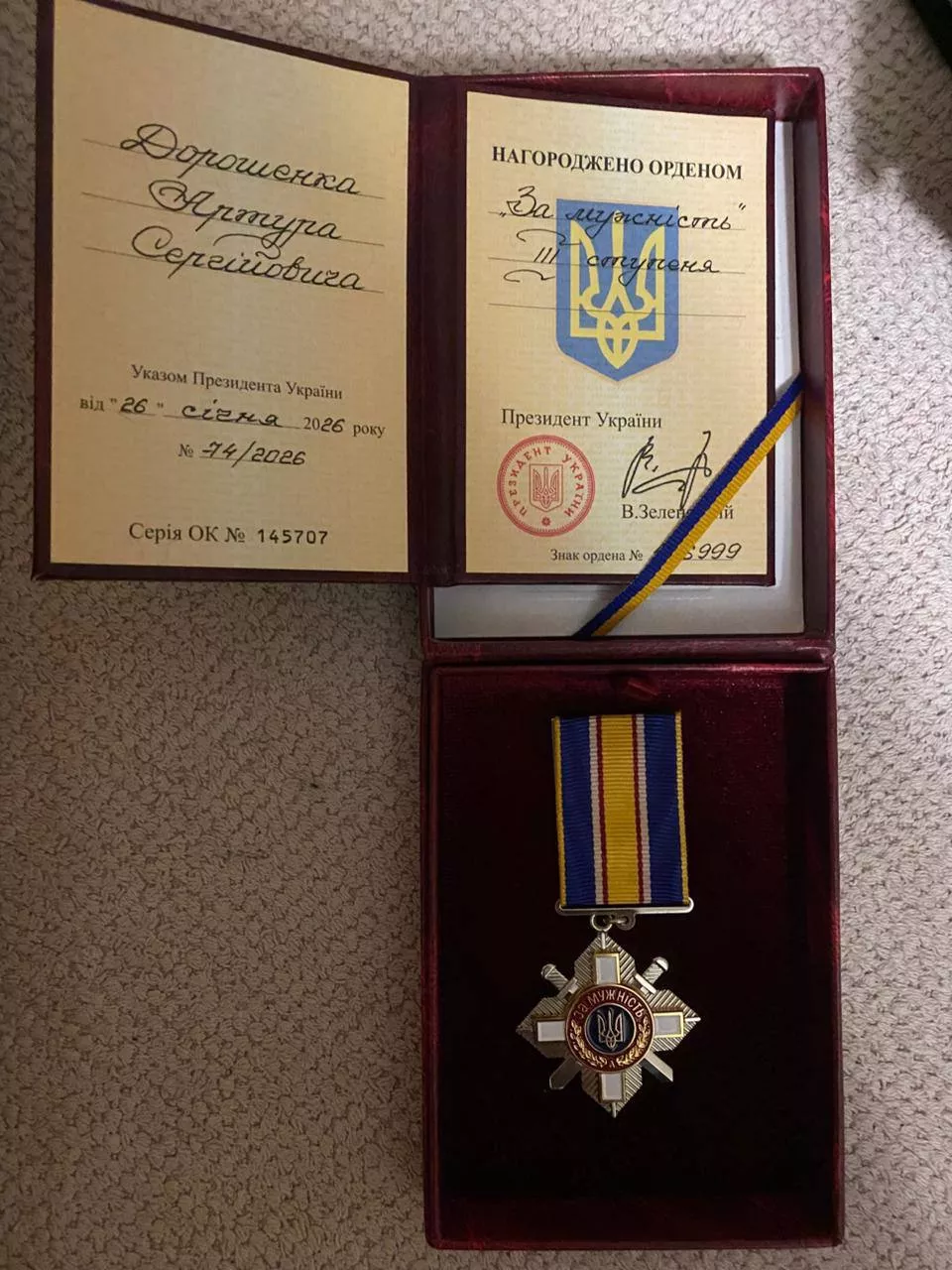 Малинець Артур Дорошенко отримав орден «За мужність» ІІІ ступеня