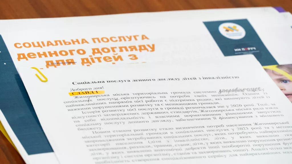 На Житомирщині лише шість громад надають послугу денного догляду для дітей з інвалідністю