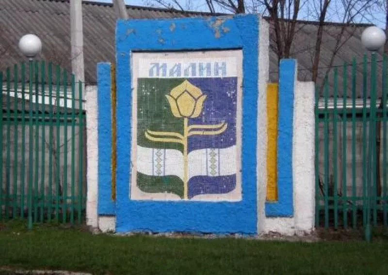 Герб Малина: що він означає та якою може бути символіка громади в майбутньому