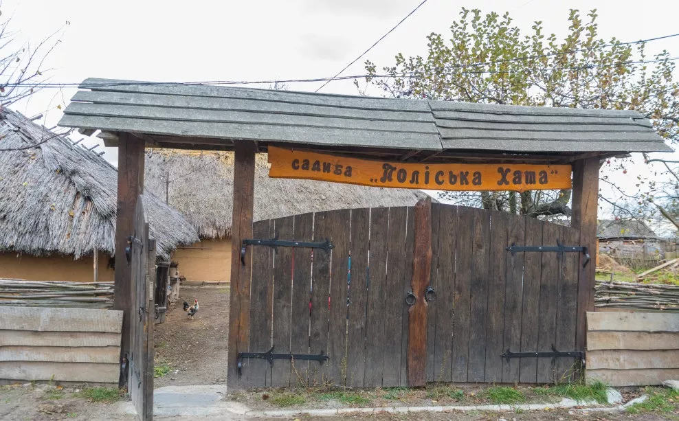 «Поліська хата» в Городському: місце, де оживає українське село