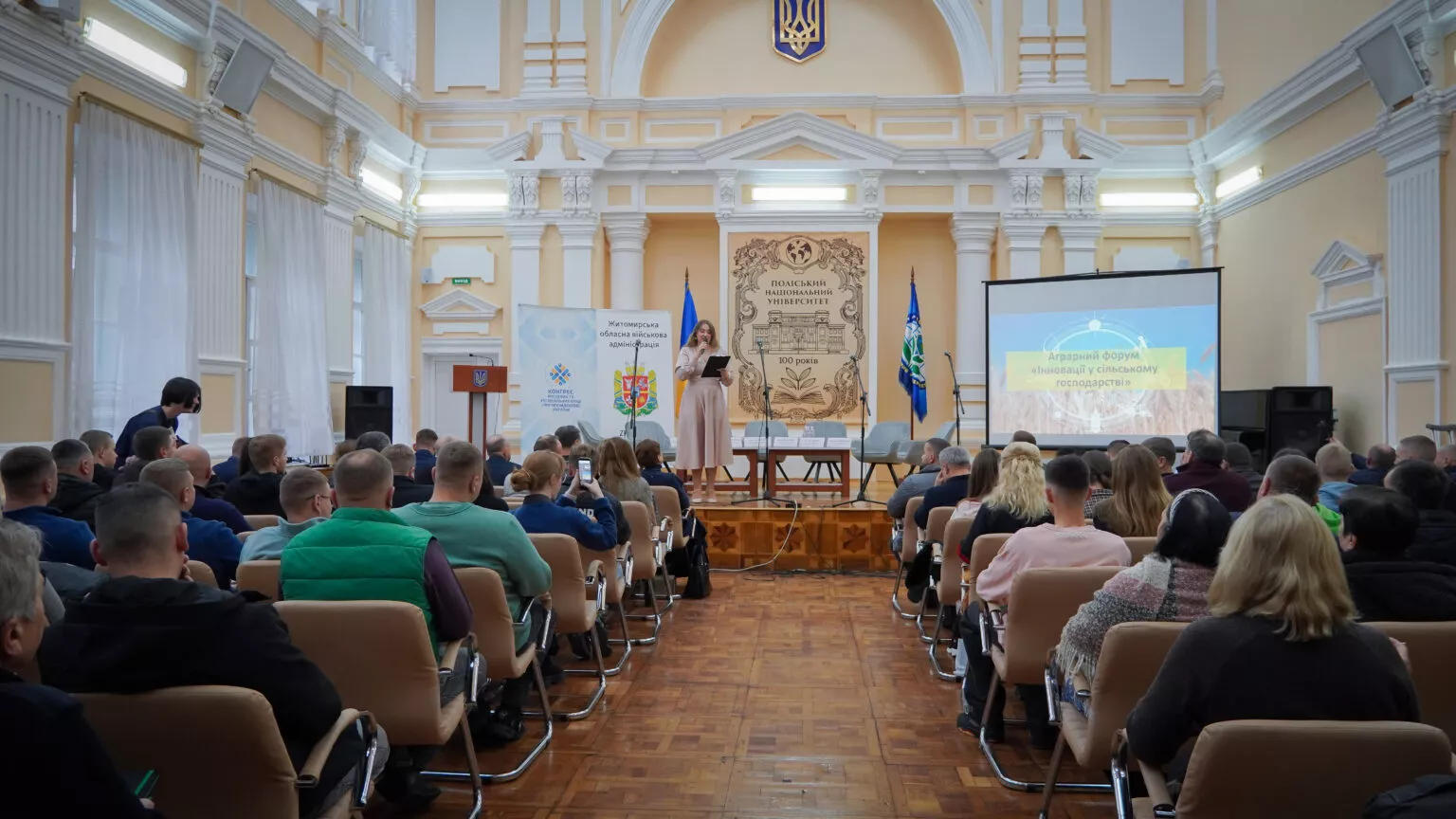 На Житомирщині відбувся аграрний форум у межах проєкту «Діалог влади та бізнесу». ФОТО. ВІДЕО