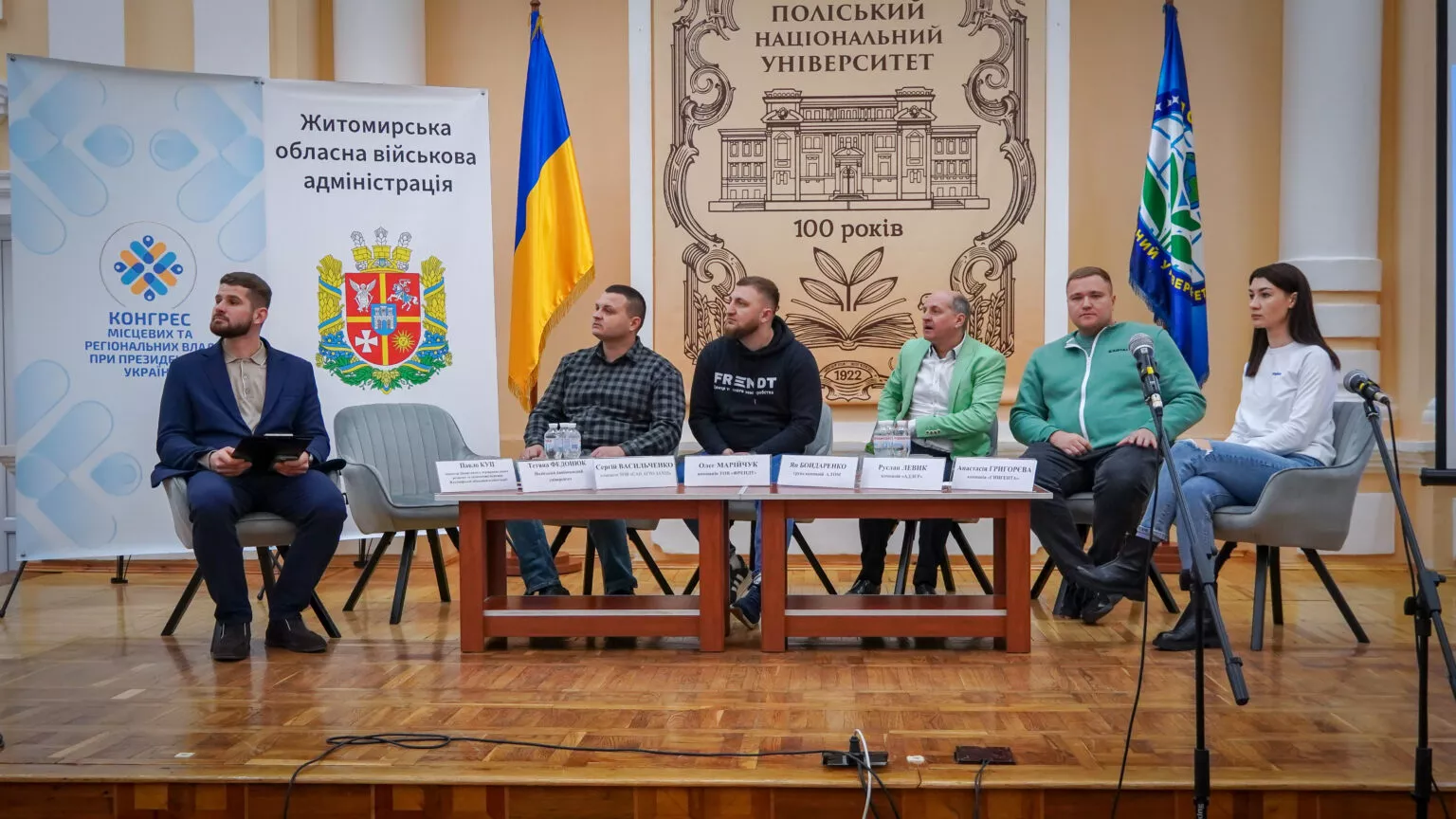 На Житомирщині відбувся аграрний форум у межах проєкту «Діалог влади та бізнесу». ФОТО. ВІДЕО