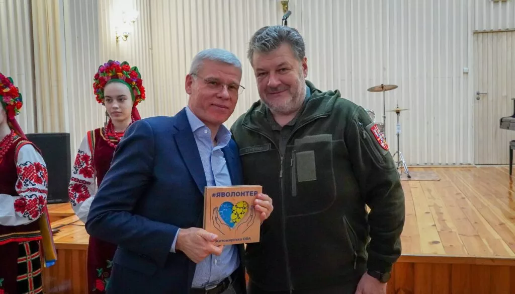 Міжнародний день волонтера на Житомирщині: в області відзначили найактивніших волонтерів