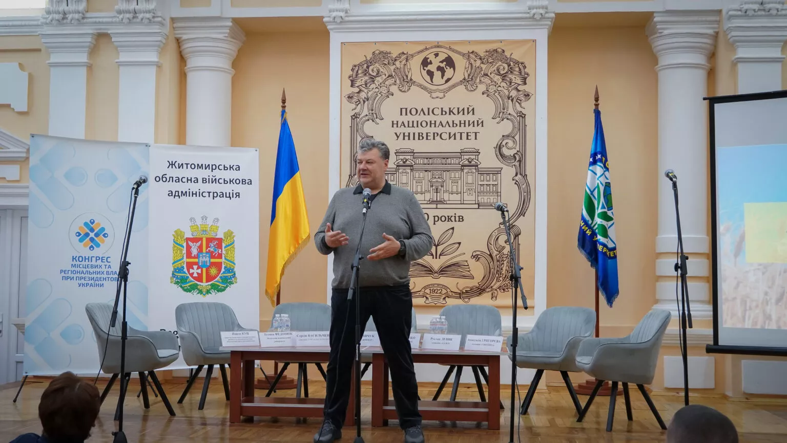 На Житомирщині відбувся аграрний форум у межах проєкту «Діалог влади та бізнесу». ФОТО. ВІДЕО