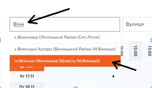 Графіки відключення світла у Вінниці: як дізнатися та перевірити