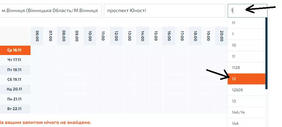 Графіки відключення світла у Вінниці: як дізнатися та перевірити