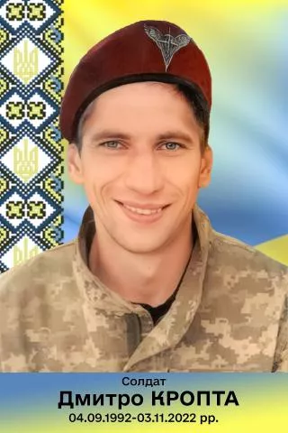 4 вересня народилися двоє Героїв Малинщини