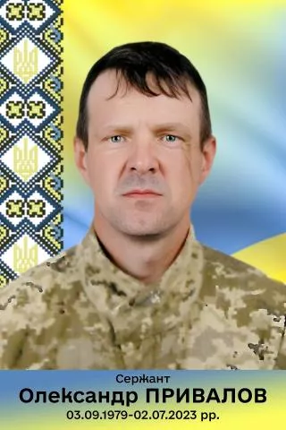 3 вересня — день народження трьох Героїв Малинщини