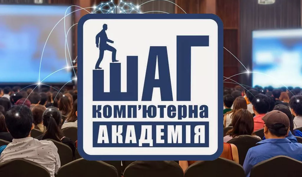 Де в Житомирі навчитися на програміста: університети, курси та актуальні можливості