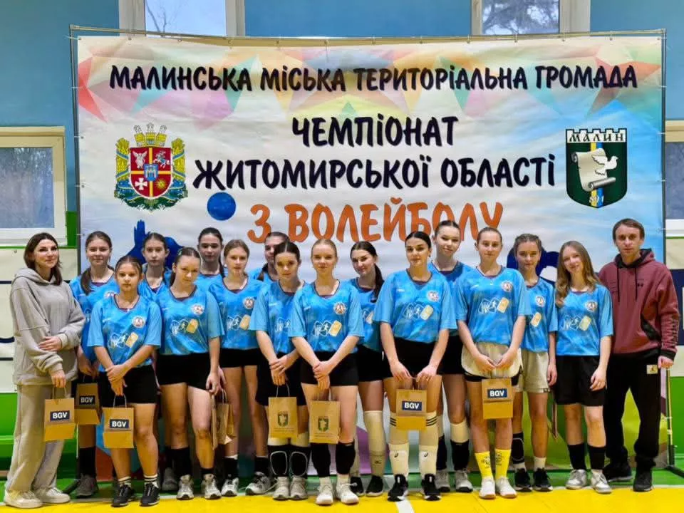 Малин прийняв обласний чемпіонат з волейболу серед дівчат