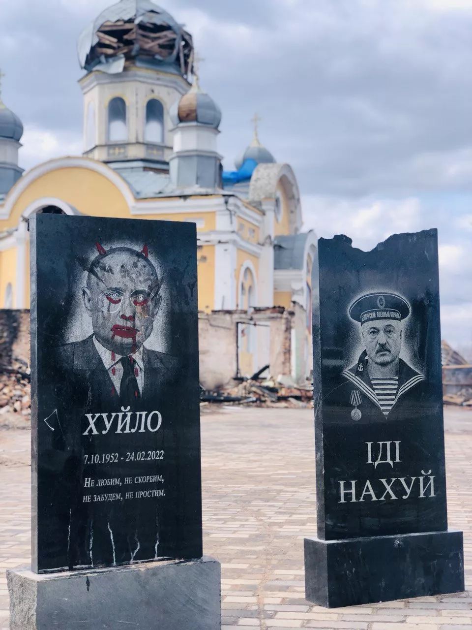 Свято-Покровська церква в Малині — історія храму