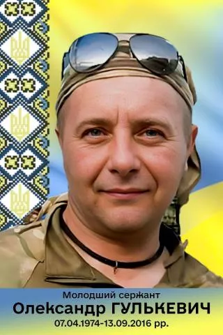 13 вересня Малинщина згадує чотирьох Захисників, чиї життя забрала війна