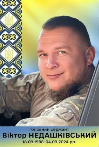 Сьогодні Малинщина згадує трьох загиблих Героїв