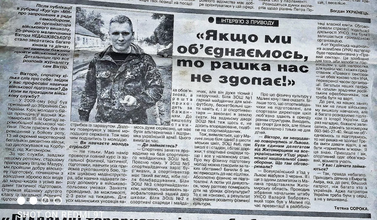 Місто Малин на Поліссі – історія, пам’ятки та туристичний путівник