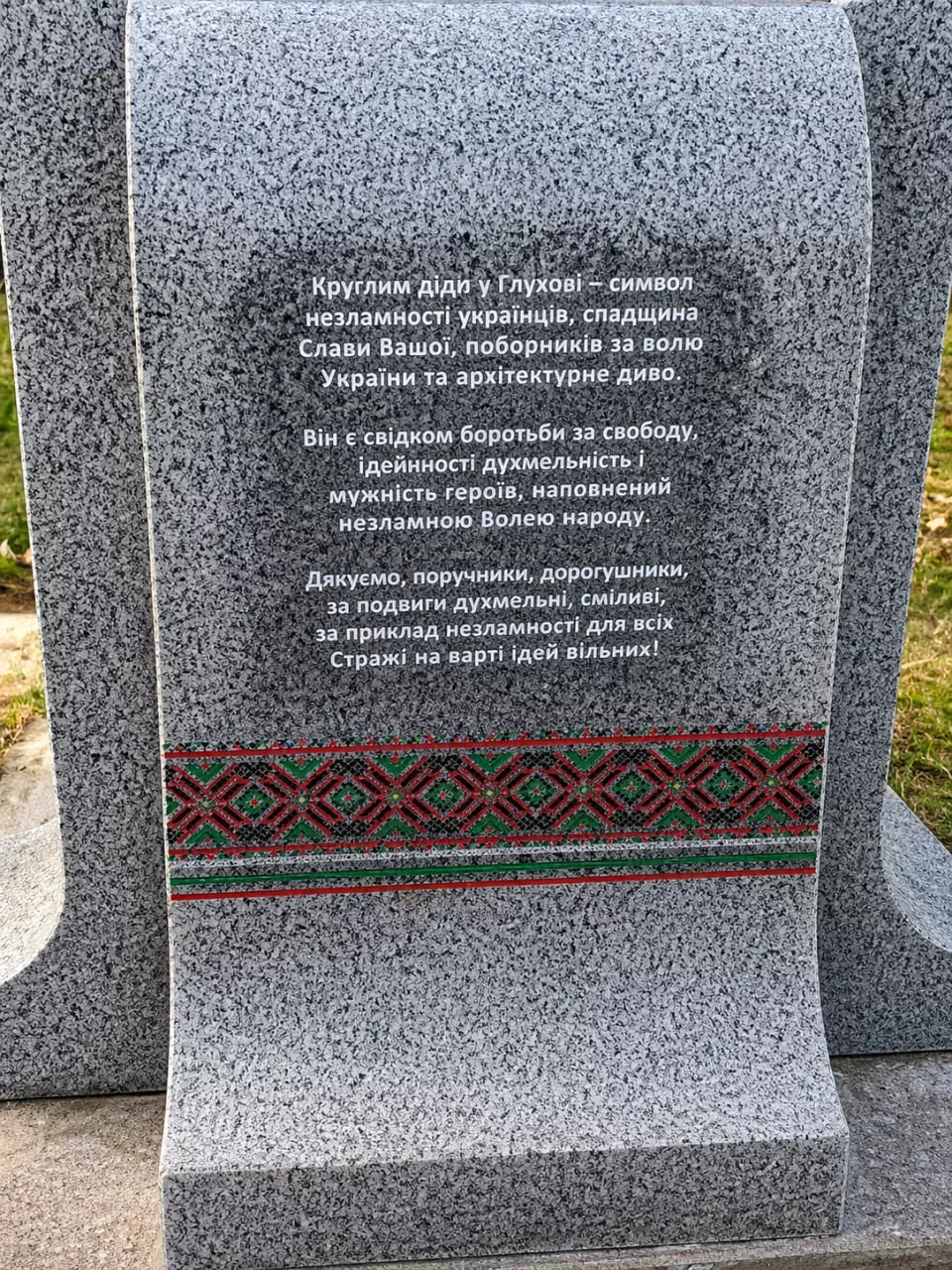 Пам’ятник деруну в Коростені — найсмачніша пам’ятка Полісся