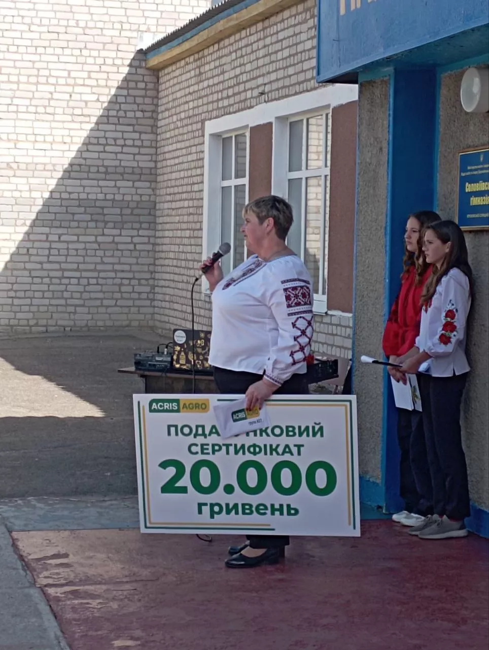 Агрокомпанія Акріс Агро підтримала низку шкіл у селах Паволоч, Вільня, Кочерів, Соловіївка на Житомирщині 