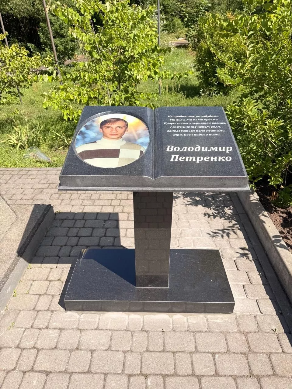 У Малині встановли пам'ятний знак Володимиру Петренку – журналісту, воїну та волонтеру