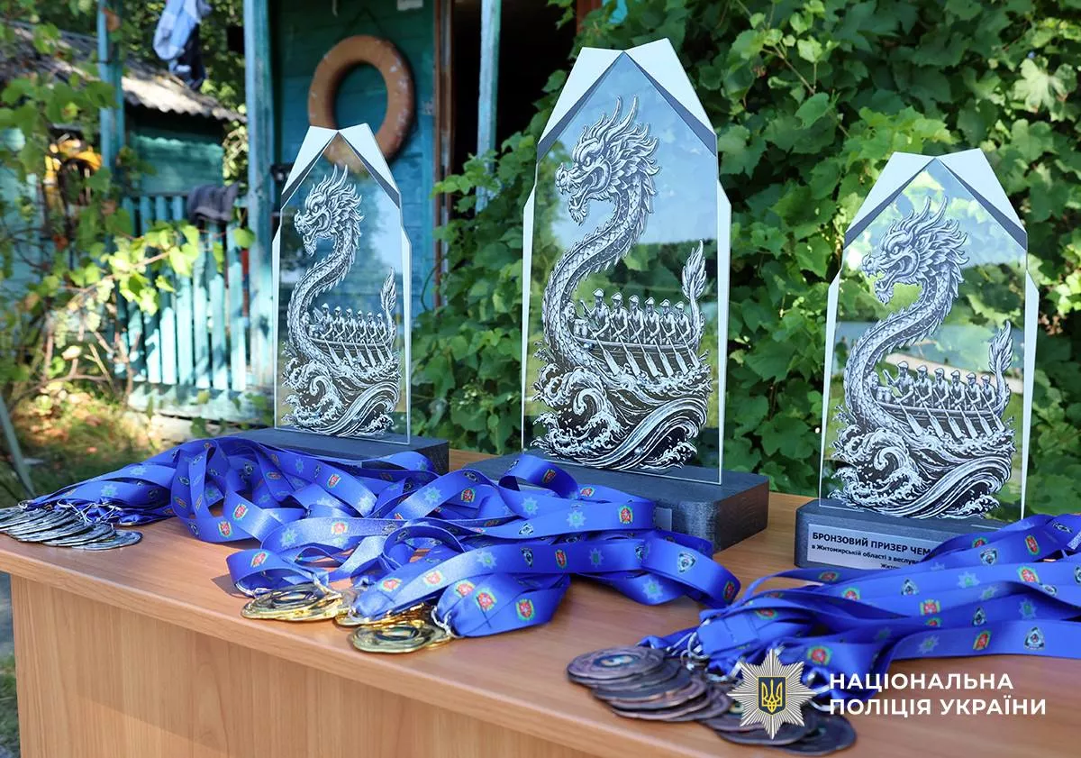 У Житомирі правоохоронці, ДСНС та військові змагалися у веслуванні на човнах «Дракон»