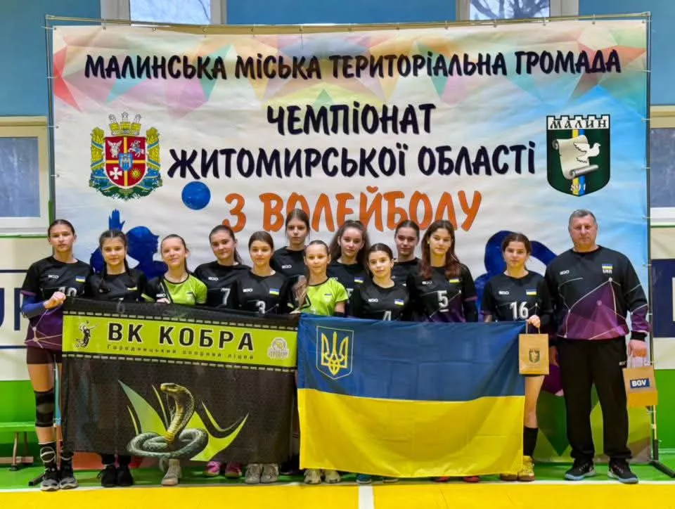 Малин прийняв обласний чемпіонат з волейболу серед дівчат