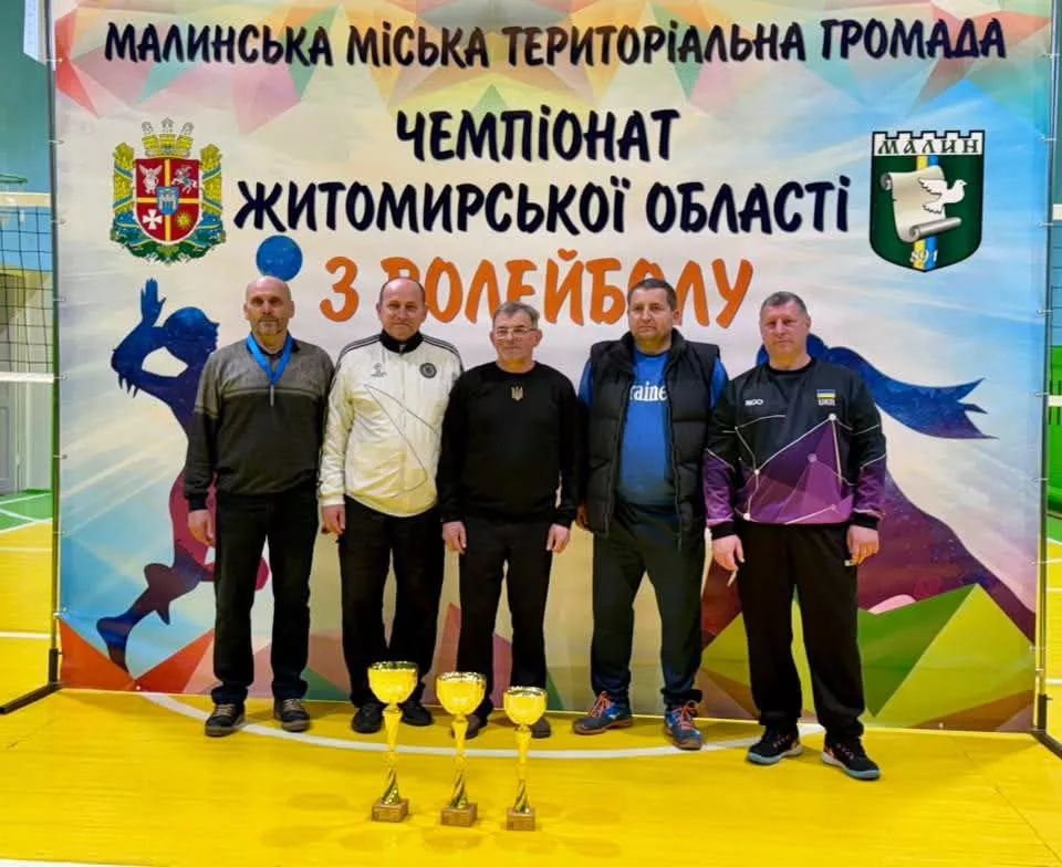 Малин прийняв обласний чемпіонат з волейболу серед дівчат