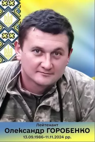 13 вересня Малинщина згадує чотирьох Захисників, чиї життя забрала війна