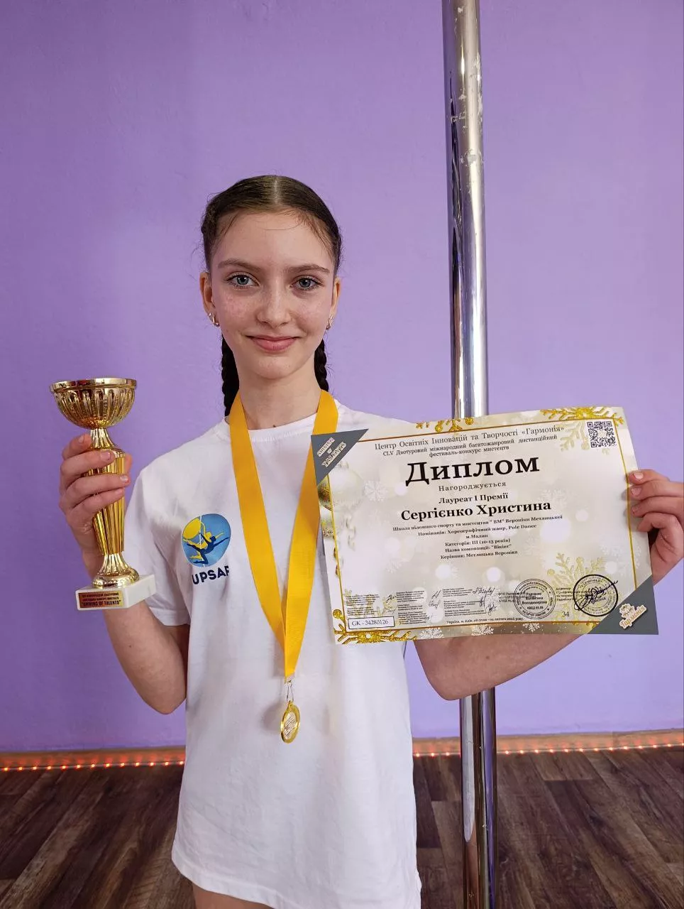 Збірна федерації пілонного спорту з Малина здобула блискучі перемоги на міжнародному фестивалі-конкурсі «SHINING of TALENTS»