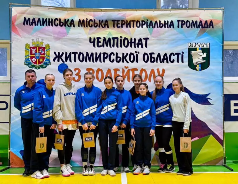 Малин прийняв обласний чемпіонат з волейболу серед дівчат