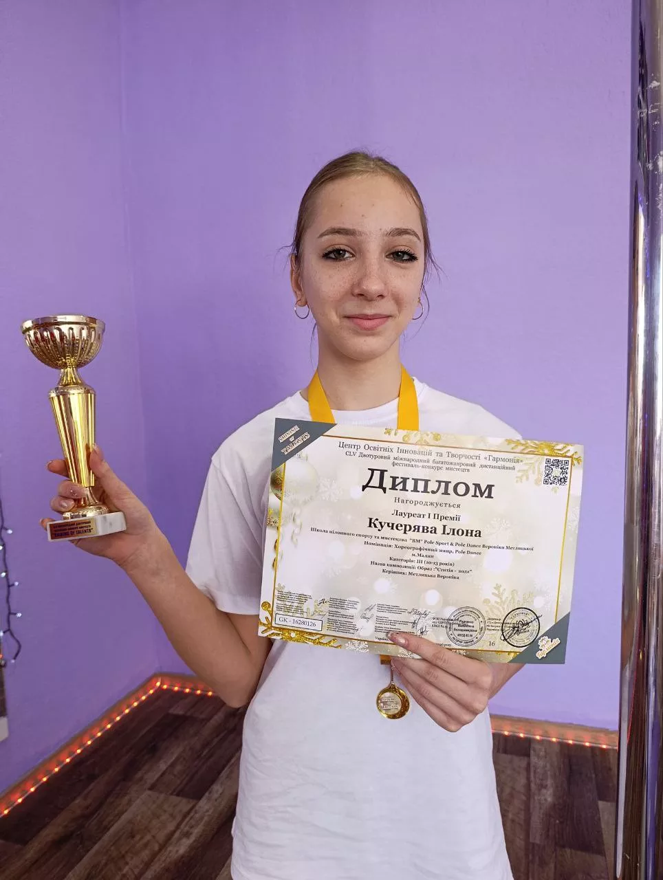 Збірна федерації пілонного спорту з Малина здобула блискучі перемоги на міжнародному фестивалі-конкурсі «SHINING of TALENTS»