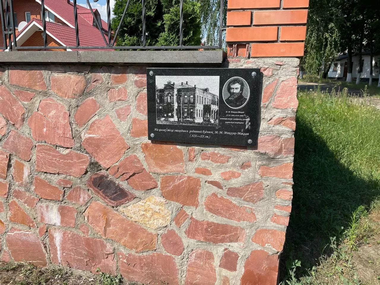 Рід, що перетворився на бренд: як запорозькі козаки дали початок династії Миклухо‑Маклаїв