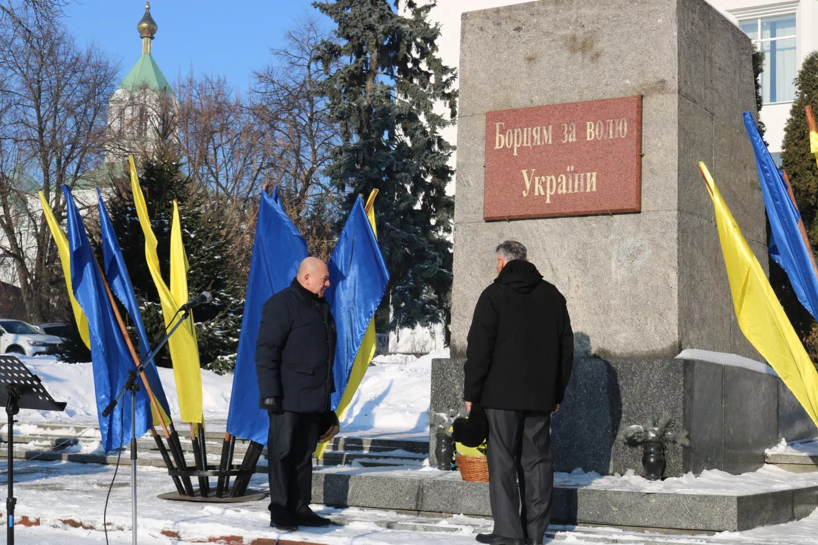 У Радомишльській громаді вшанували пам'ять Героїв Небесної Сотні