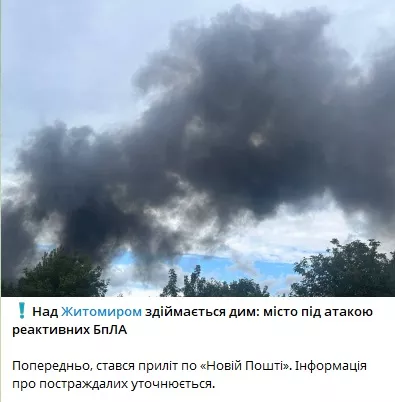 Росіяни атакували Житомирщину: є влучання