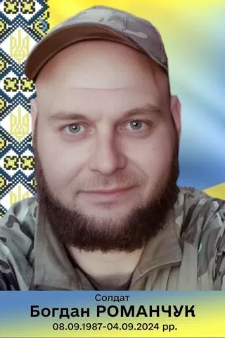 Сьогодні Малинщина згадує трьох загиблих Героїв
