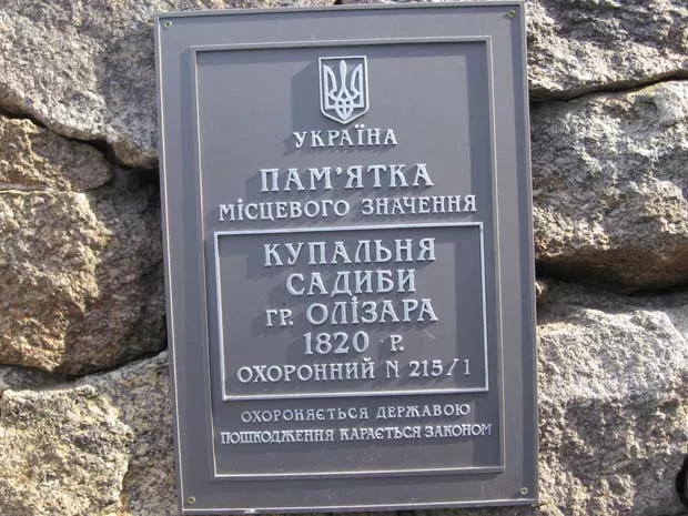 Коростишів: містечко, що ховає свої скарби