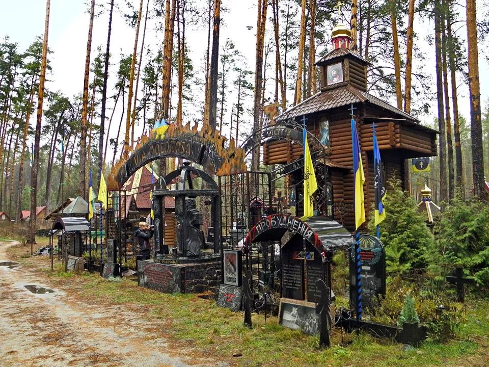 Свято-Духівський чоловічий монастир біля Городського: духовна перлина Житомирщини серед лісу