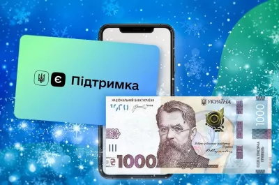Куди витратити 1000 гривень на Житомирщині