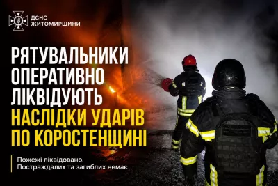Після ударів РФ по Коростенщині рятувальники ліквідували пожежі та усувають наслідки атак