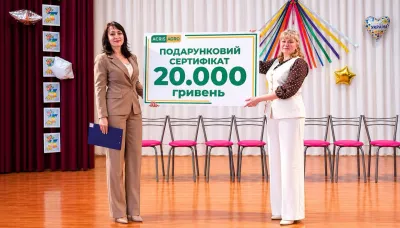 Агрокомпанія Акріс Агро підтримала низку шкіл у селах Паволоч, Вільня, Кочерів, Соловіївка на Житомирщині 