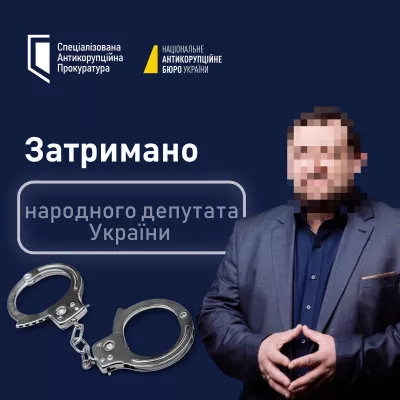 У Житомирі затримали народного депутата у справі про корупцію 
