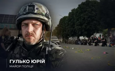Малинська громада попрощалася із загиблим Захисником майором Юрієм Гульком