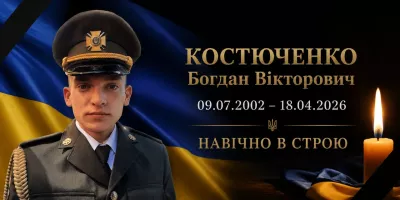 У Звягелі збирають підписи за присвоєння звання Героя України загиблому капітану Богдану Костюченку