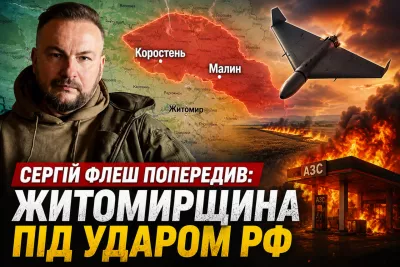 Коростень і Малин опинилися у зоні ударів нових реактивних БПЛА