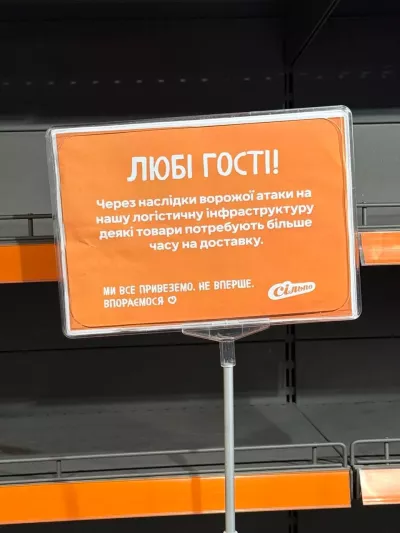 Дефіциту продуктів на Житомирщині не буде: полиці «Сільпо», «Фори» та Thrash наповнять до 24 серпня