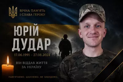 Два роки без Юрія Дударя: Малинщина пам’ятає свого Героя