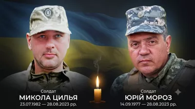 28 серпня — роковини смерті двох захисників із Малинщини: Миколи Цильї та Юрія Мороза