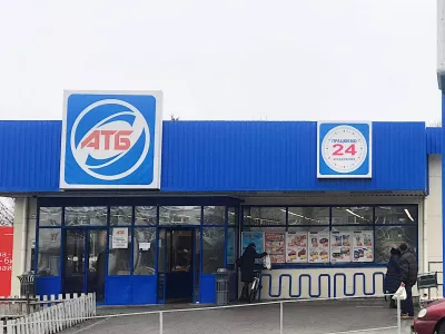АТБ обмежив продаж продуктів: які товари під лімітом