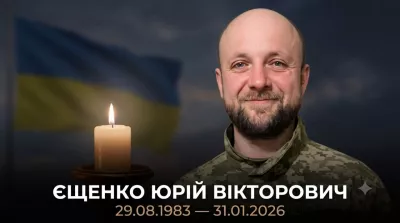 Малинщина пам’ятає Юрія Єщенка: сьогодні йому мало б виповнитися 43 роки