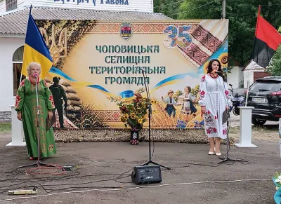 У Чоповицькій громаді на благодійному заході до Дня Незалежності зібрали понад 34 тисячі гривень для ЗСУ